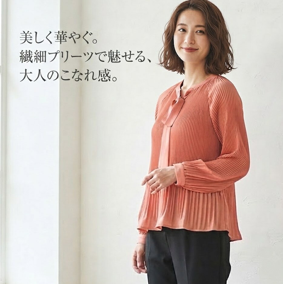 【お買い物マラソンSALE】半額！990円→495円 ふんわり広がる プリーツ ブラウス（M|L|LL）コーラルピンク【春夏】 style-cafe-10070924 Style Cafe パッケージ画像