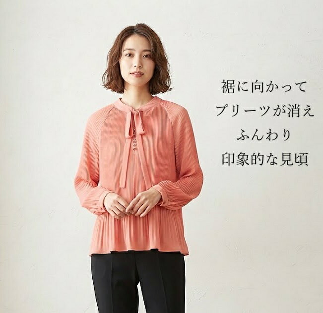 【お買い物マラソンSALE】半額！990円→495円 ふんわり広がる プリーツ ブラウス（M|L|LL）コーラルピンク【春夏】 style-cafe-10070924 Style Cafe サンプル画像2