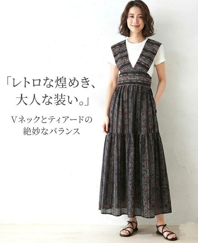 【楽天スーパーSALE】＜80％OFF＞ 990円→198円 幾何学 プリント デザイン ジャンスカ ワンピース（S）ブラック系【春夏】サロペットワンピ【スーパーSALE協賛ポイント最大46倍！】