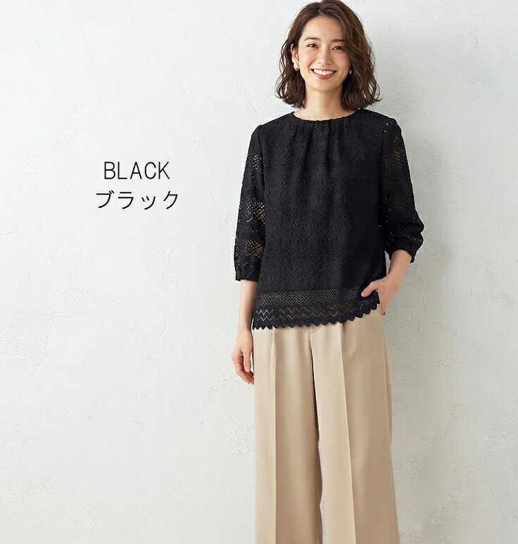 【お買い物マラソンSALE】 大人の肌を美しく魅せる バルファス編レース ブラウス 7分袖 （M～LL）オフホワイト ブラック 2色【春夏】 style-cafe-10065174 Style Cafe サンプル画像2