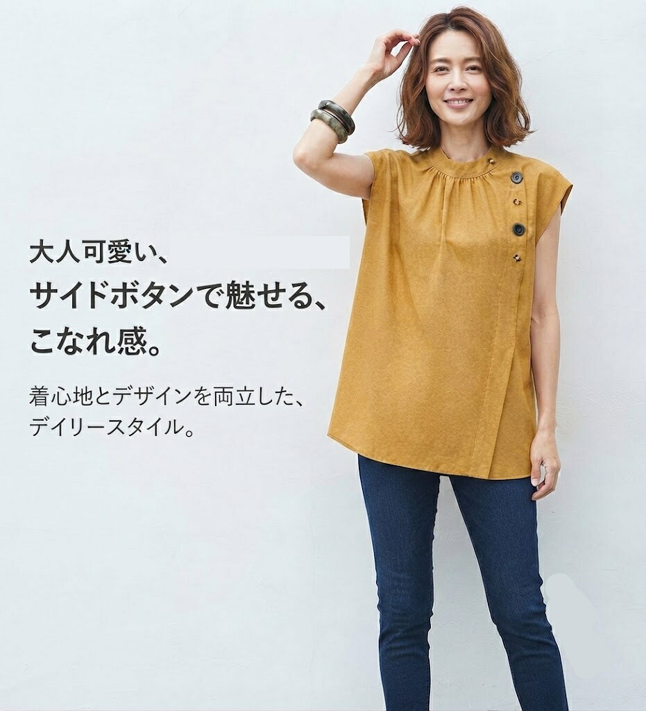 【お買い物マラソンSALE】891円→550円 二の腕細見え！ボタンデザイン ブラウス （M）オレンジ【春夏】 style-cafe-10066102 Style Cafe パッケージ画像