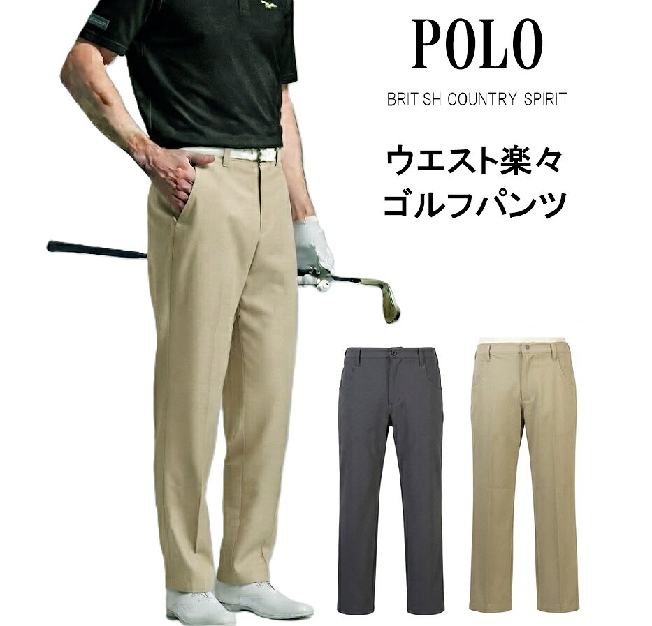 楽天市場】ラルフローレン GOLF（素材（生地・毛糸）ナイロン