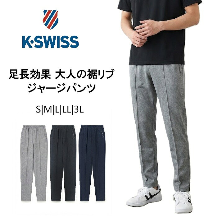 楽天市場】ケースイス（メンズファッション）の通販