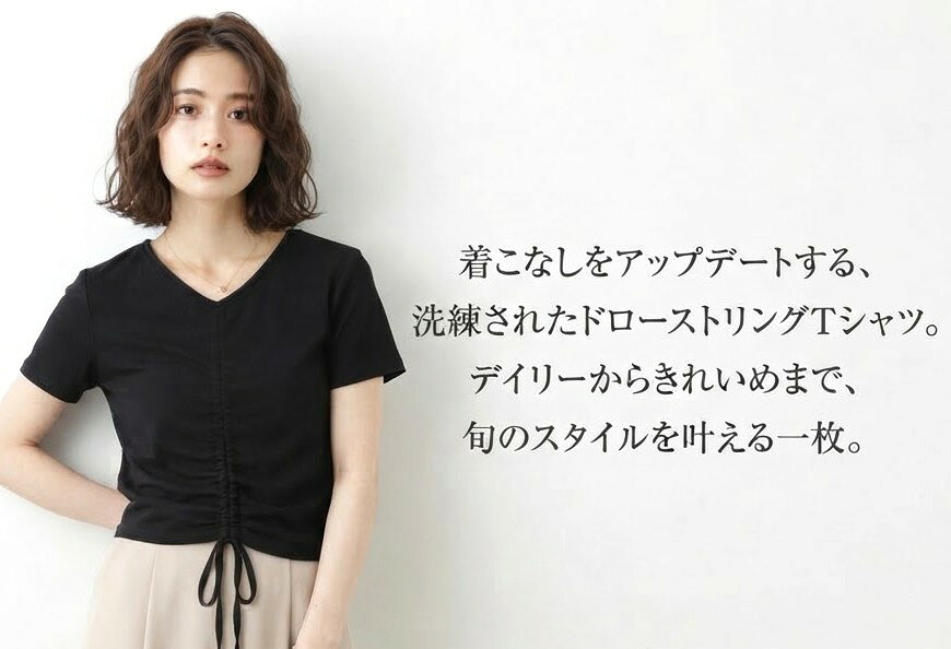 ＜夏物処分 セール＞ドロスト クロップド Tシャツ ウエストシャーリング 半袖カットソー（M）ブラック パープル グリーン 3色【春夏】ショート丈 韓国ファッション style-cafe-10065800 Style Cafe サンプル画像2