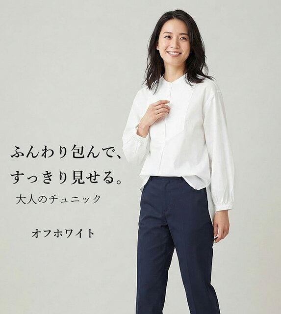 楽天市場】幾何学（カラーホワイト）（シャツ・ブラウス｜トップス