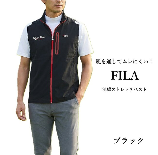 楽天市場】フィラ メッシュ ベストの通販
