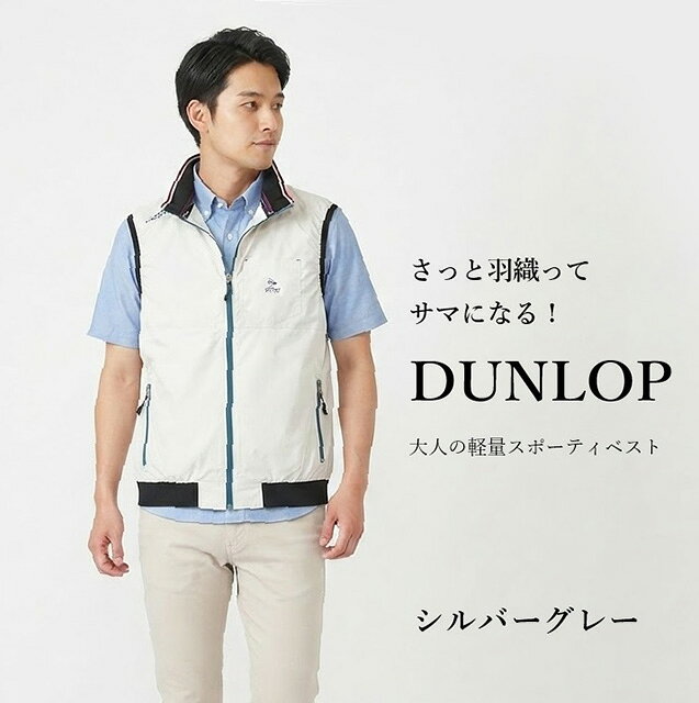 楽天市場】空調服 ファン付き ベスト ダンロップ（メンズファッション