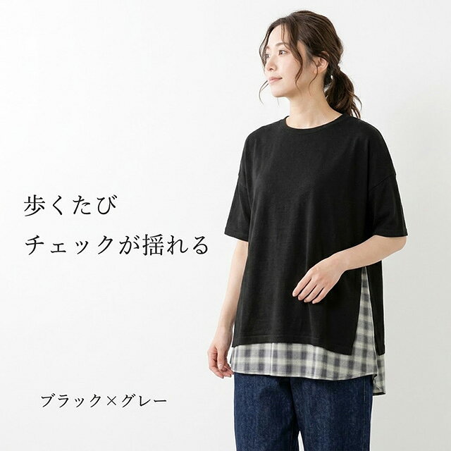 楽天市場】チェック柄（チュニック｜レディースファッション）の通販