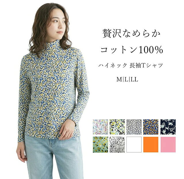 楽天市場】オレンジ（柄花・植物）（トップス｜レディースファッション