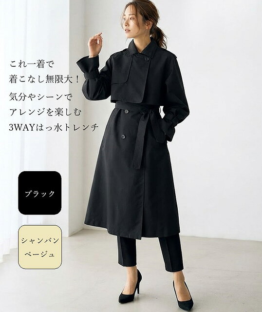 楽天市場】3wayトレンチコートの通販