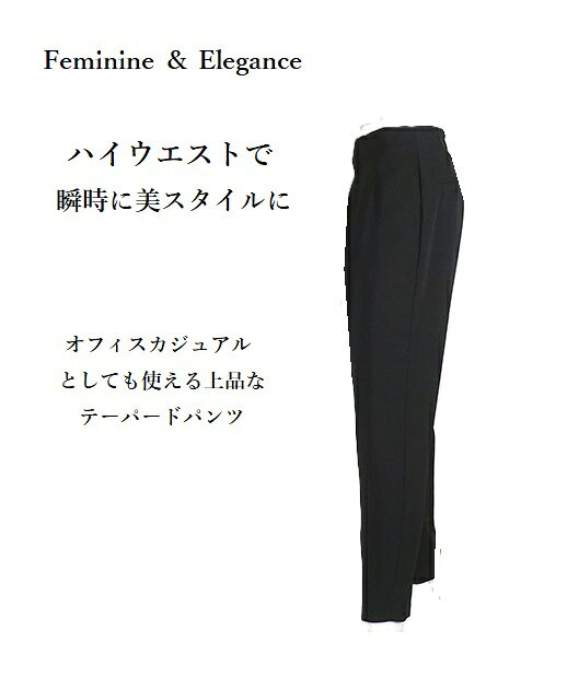 【SALE】オフィスカジュアルにおすすめ！ハイウエスト テーパードパンツ 股下62.5cm (M・L) ブラック・ピンク style-cafe-10065799 Style Cafe サンプル画像3
