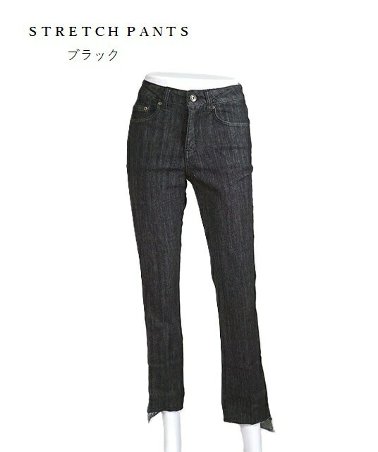 麻入りイレヘム 大人デニム ストレッチジーンズ 股下67cm（ウエスト61/64/67/70cm)...