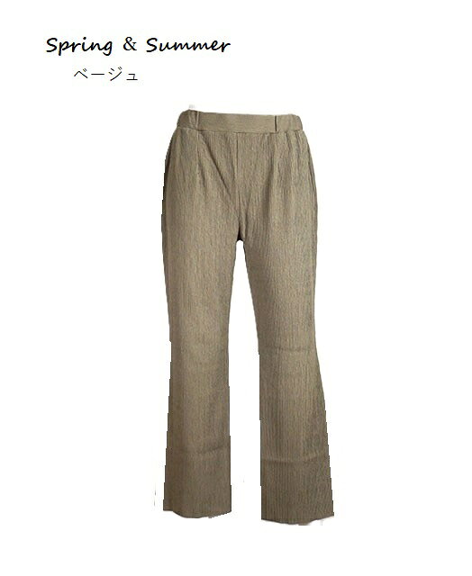 ストレッチ ランダムクレープパンツ フレアパンツ 選べる股下60/65cm （M|L|LL|3L|...
