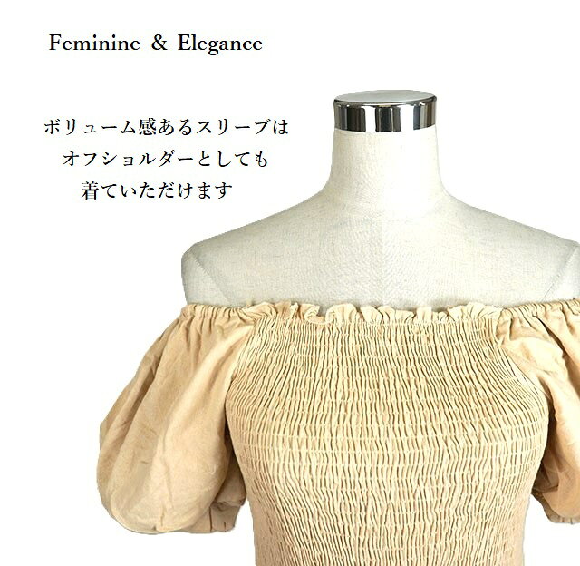 【SALE】オフショルにもなる2wayデザイン ボリュームショルダー オールインワン ワイドパンツ（M）ベージュ style-cafe-10065941 Style Cafe サンプル画像3