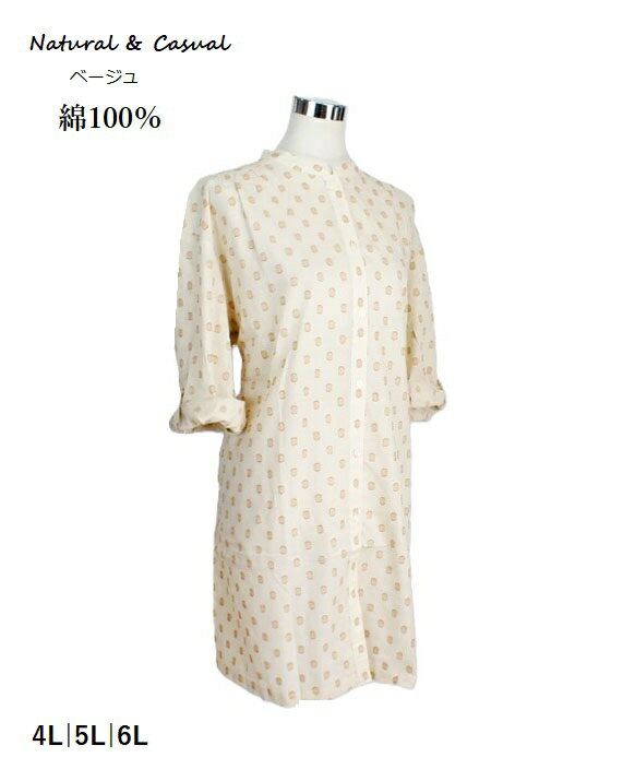 �礭�������� ��ͥʥ����� ��100% �ɥå�������ĥ���˥å����ԡ��� 7ʬµ��4L��6L�˥١�����