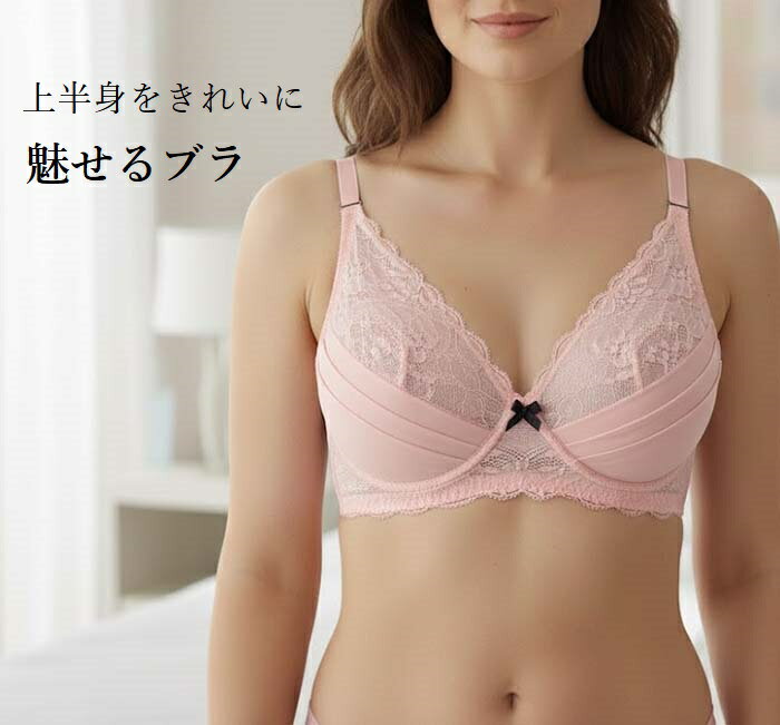 樂天商城 - 背中・脇 贅肉ホルダーブラジャー (A70|B70）ブラック・ピンク・サックス　3色
