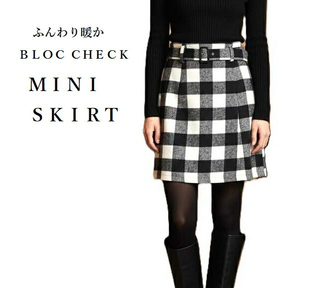 樂天商城 - ブロックチェック柄 台形ミニスカート ベルト付き(M)ブラックチェック【秋冬】