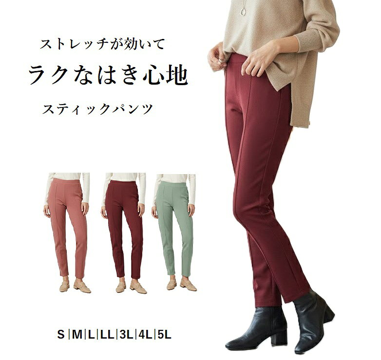 楽天市場】ガーネット（パンツ｜ボトムス）：レディースファッションの通販