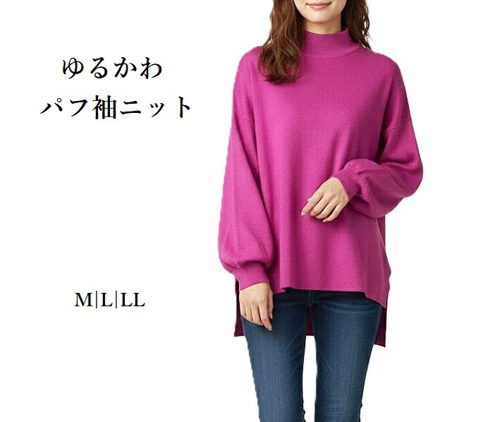 楽天市場】ピンク（ニット・セーター｜トップス）：レディース
