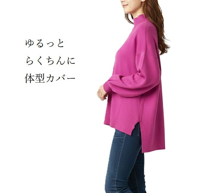 ゆるかわ パフ袖 ハイネックニット プルオーバー（M～LL）ピンク【秋冬】 ハイネックで首元あったか セーター【スーパーSALE協賛ポイント最大46倍】【スーパーSALE協賛ポイント最大46倍！】 style-cafe-10064334 Style Cafe サンプル画像2