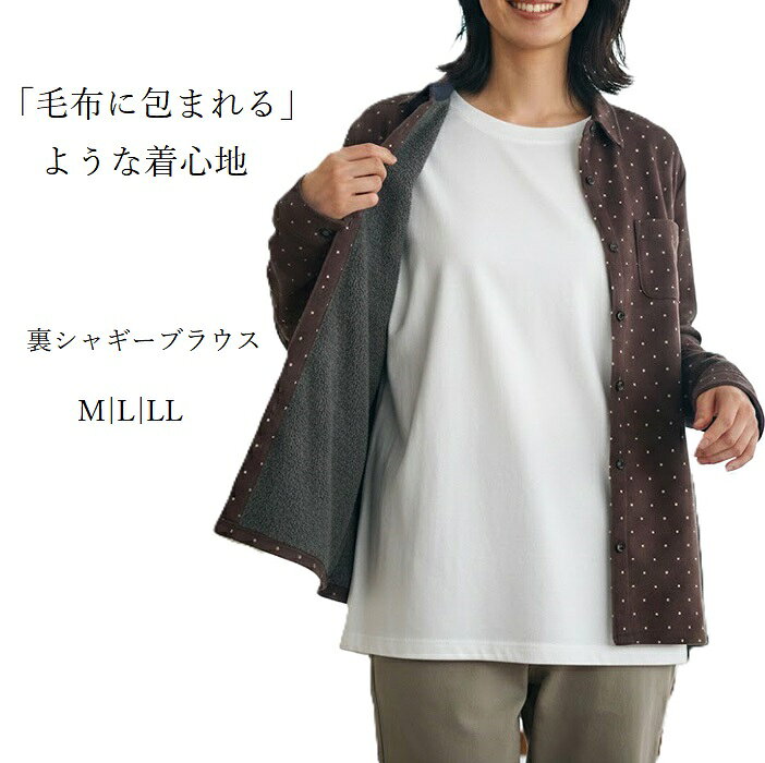 楽天市場】シャツ・ブラウス（カラーブラウン・柄ドット・水玉