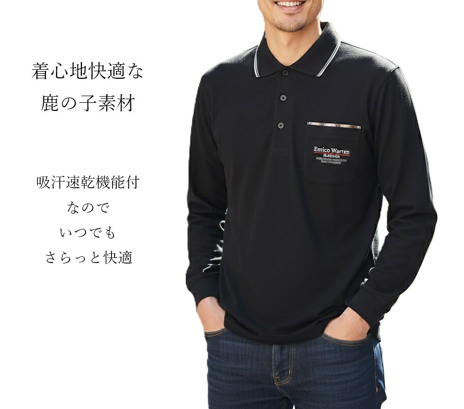 �ڥ�󥺡۵۴�®����ǽ�� �ݥ������ ��Ŭ���忴�� ����ե���ġ�S M L�� �֥�å� �»� Ĺµ�ݥ������