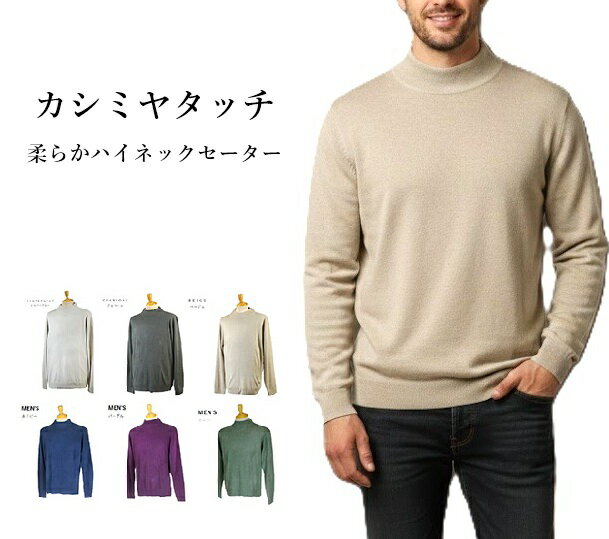 楽天市場】カシミヤ セーター（サイズ（S/M/L）5L）（ニット・セーター