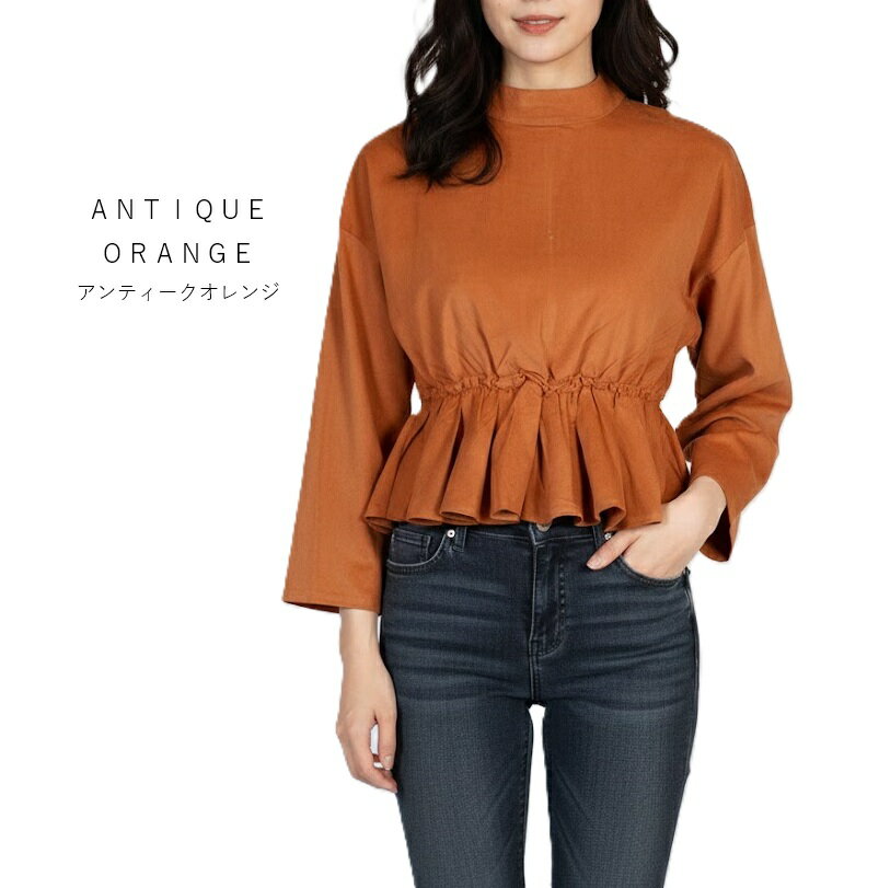 【再入荷しました！】残りわずか！華奢見せが叶う ペプラムデザイントップス　ハイネックカットソー　ショート丈　9分袖　綿100％（M）アンティークオレンジ