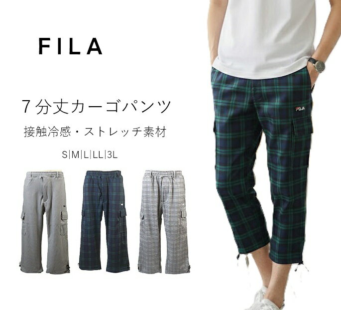 楽天市場】ブラックウォッチ パンツ（ズボン・パンツ｜メンズ