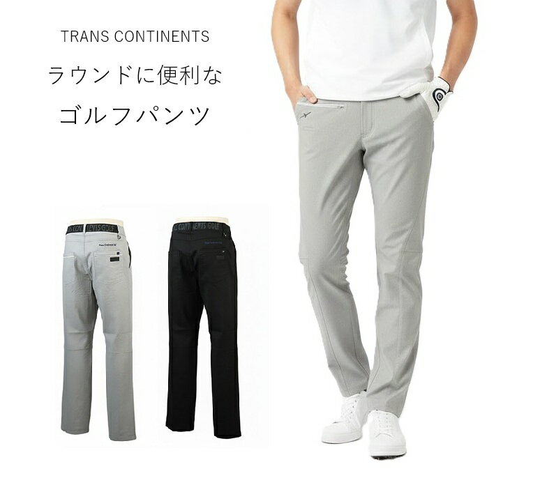 楽天市場】ゴルフパンツ トランスコンチネンツの通販