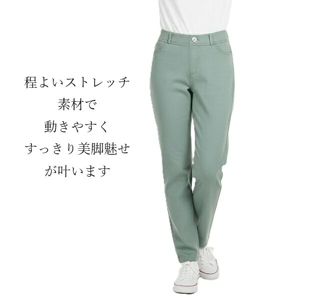 なめらかボンディング レギンスパンツ 選べる股下68/73cm（S|M|L|LL|3L|4L|5L|）ラ...