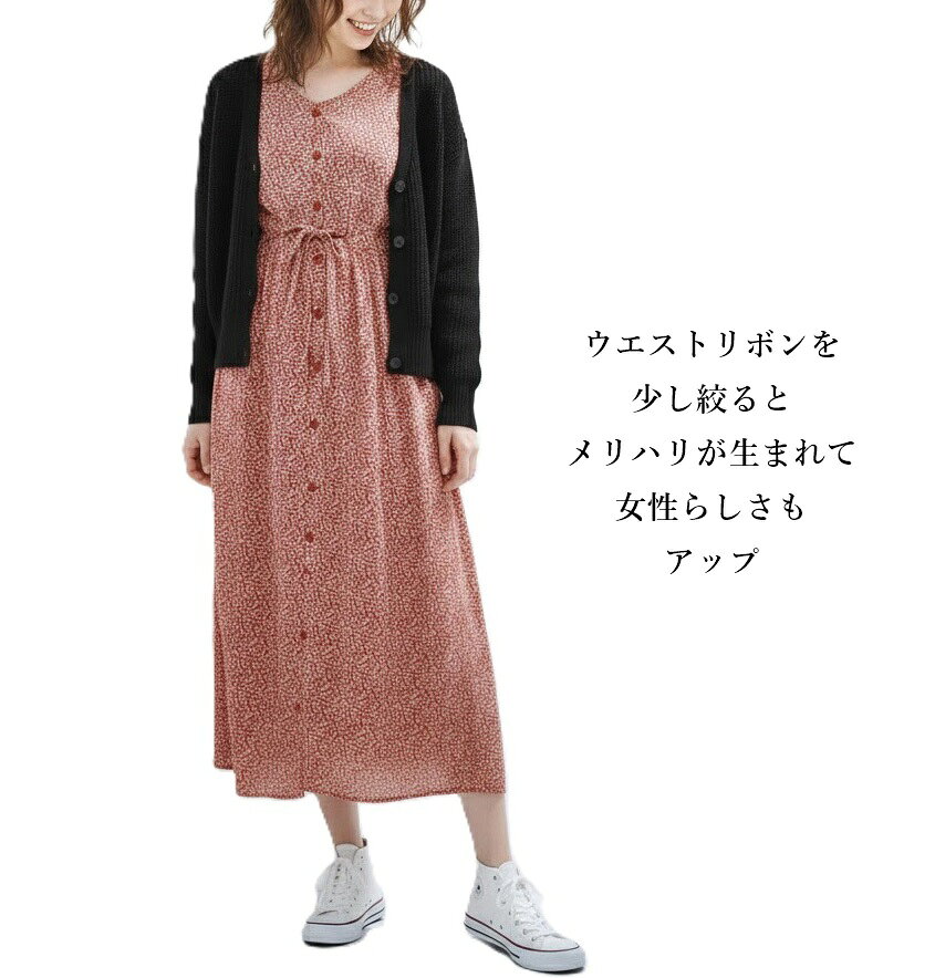 【楽天スーパーSALE】着るだけで大人可愛いが叶う フラワー プリント ロングワンピース Vネック（S|M|L|LL|3L）小花柄 ウエストリボンでメリハリシルエット【スーパーSALE協賛ポイント最大46倍！】 style-cafe-10069138 Style Cafe サンプル画像2