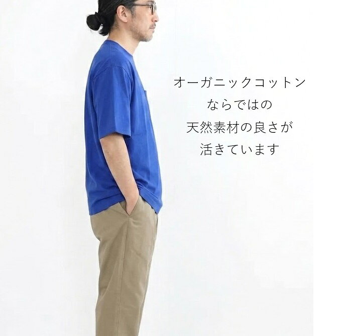 【メンズ】＜TRUE COTTON＞綿100％ オーガニックコットン 5分袖Tシャツ 胸ポケット...