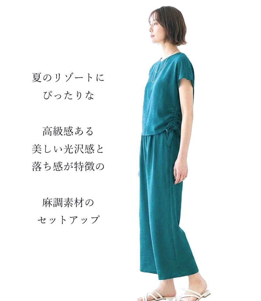 ＜夏物処分 セール＞半額！　＜2点セット＞楽してきれい 麻調素材 ブラウス＆パンツ セットアップ 上下セット（M）ライトブルー【春夏】 style-cafe-10070086 Style Cafe サンプル画像3