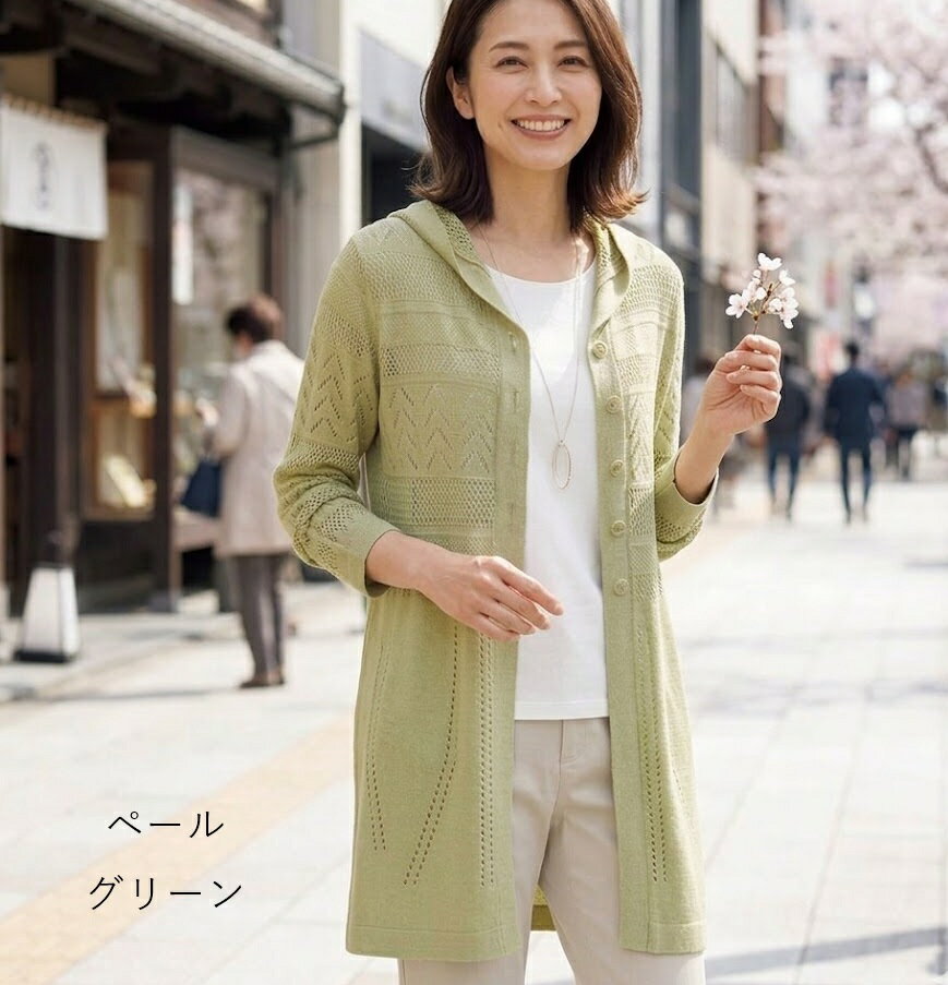 Linen, Hemp - 残りわずか！綿麻素材 フードデザイン 透かし編 ニット ジャケット（M）ペールグリーン【春夏】フード付き カーディガン 冷房対策 羽織り