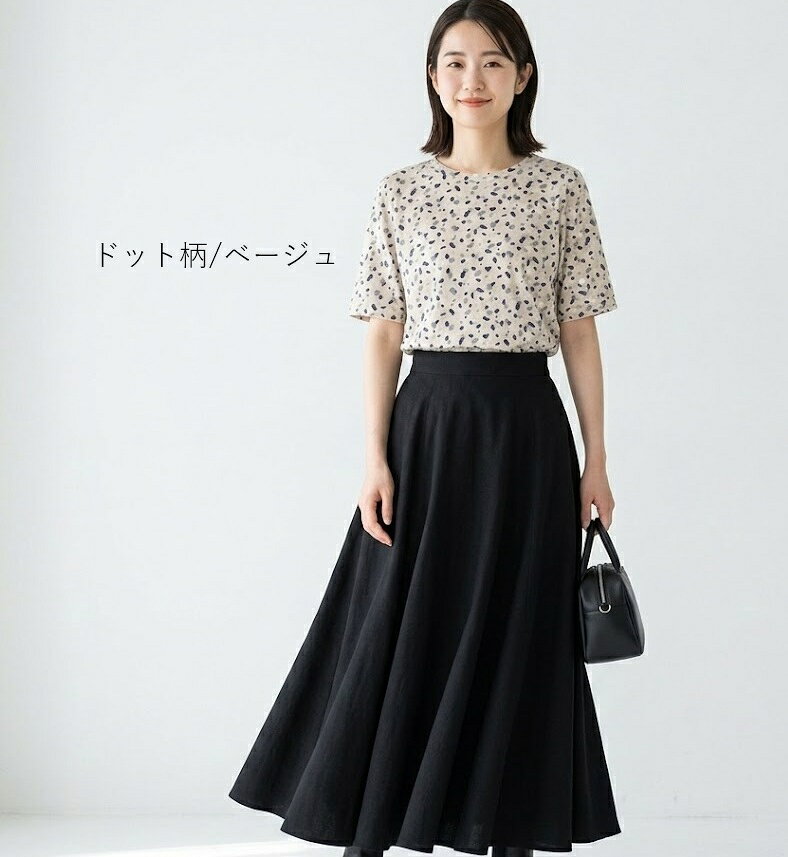＜夏物処分 セール＞ヒンヤリ 涼やか 強撚 綿100％ プリントプルオーバー 半袖カットソー（M|L|LL|3L|4L|5L）10色 花柄【春夏】接触冷感 Tシャツ 大きいサイズ style-cafe-10070196 Style Cafe パッケージ画像
