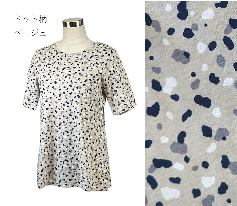 ＜夏物処分 セール＞ヒンヤリ 涼やか 強撚 綿100％ プリントプルオーバー 半袖カットソー（M|L|LL|3L|4L|5L）10色 花柄【春夏】接触冷感 Tシャツ 大きいサイズ style-cafe-10070196 Style Cafe サンプル画像2