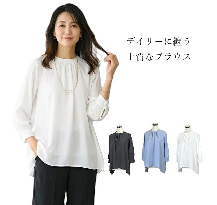 Long-Sleeved - デイリーに纏う 上質なブラウス 衿リブ使い ブラウス（M・L）オフホワイト・ブルー・チャコール　3色【春夏】
