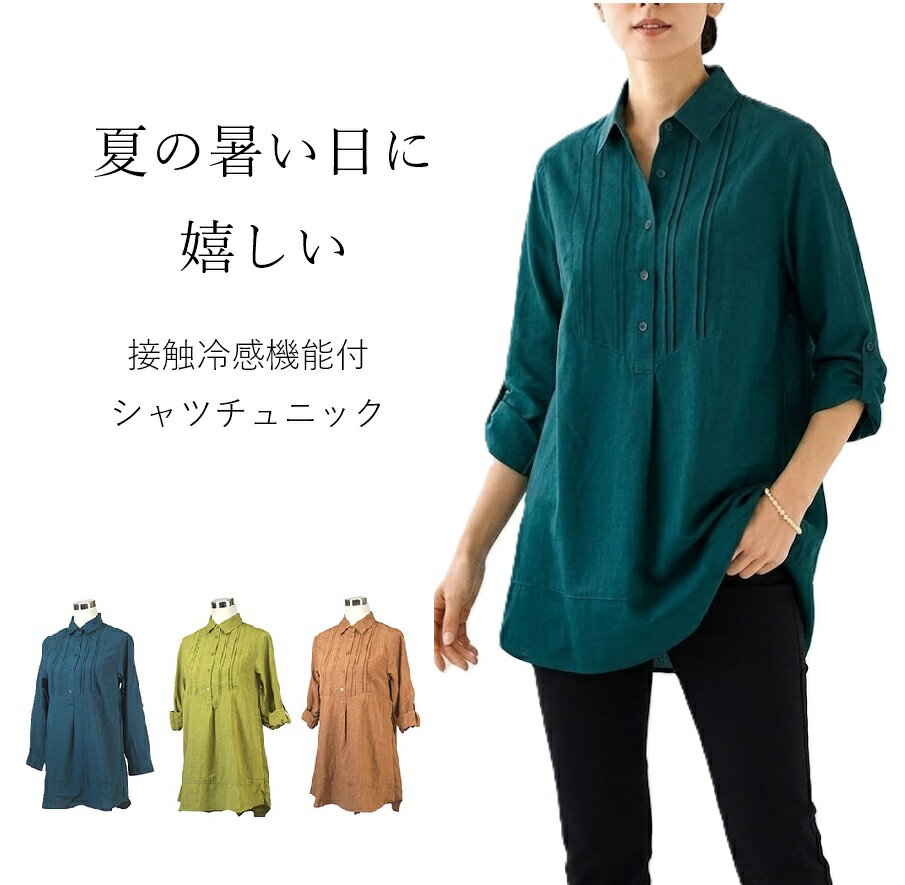 茶色、紫、ターコイズのストライプ Vネック長袖チュニック 楽天市場】ターコイズ s チュニックの通販