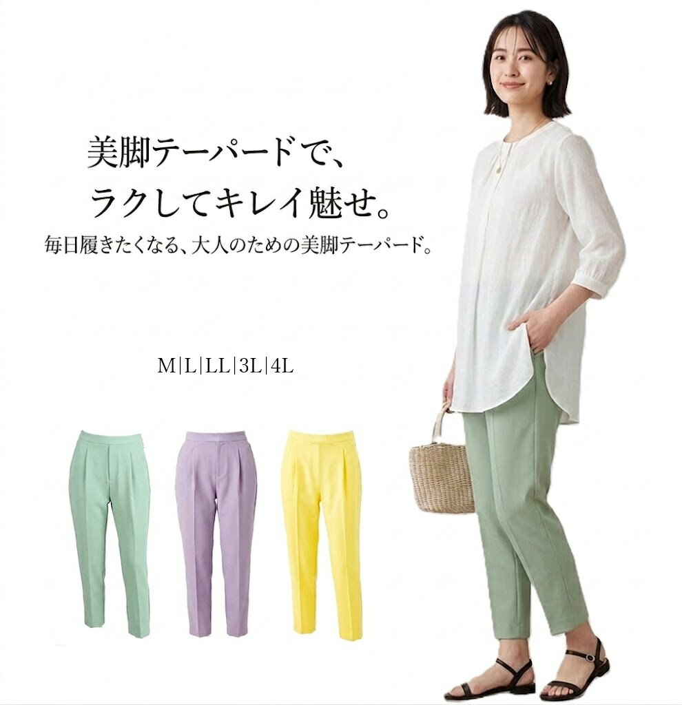 八分丈 黒 白 レディース パンツ ワイドパンツ レディースパンツホワイト/ブラック Lemon 九分丈 綿 春夏 レディースウェア