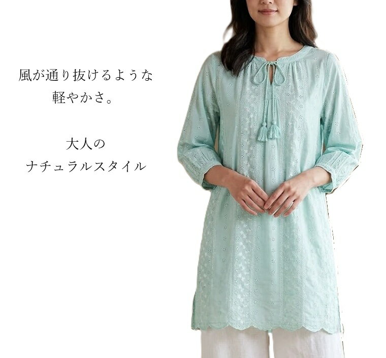 大人のナチュラルスタイル 綿100％ 刺しゅう使い チュニック ワンピース（M）グリ...