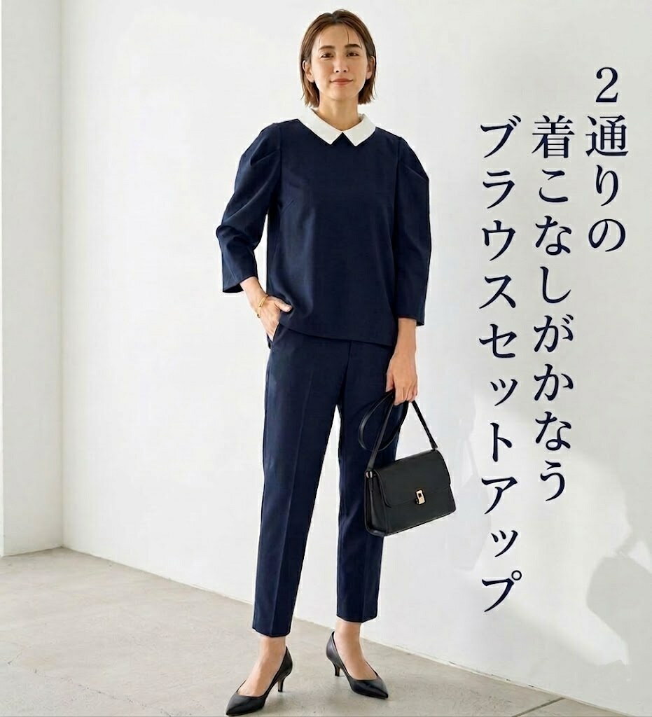 楽天市場】美脚パンツ（パンツスーツ｜スーツ・セットアップ