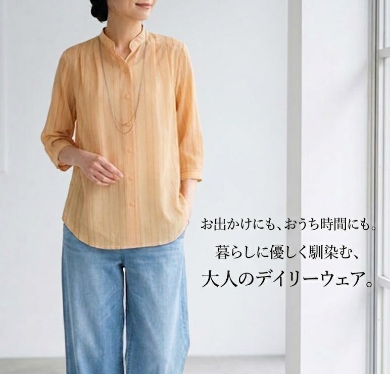 美品 エトロ ストライプシャツ オレンジ 綿100 大きいサイズ 40 洗える 楽天市場】ストライプシャツ（カラーオレンジ）（レディース