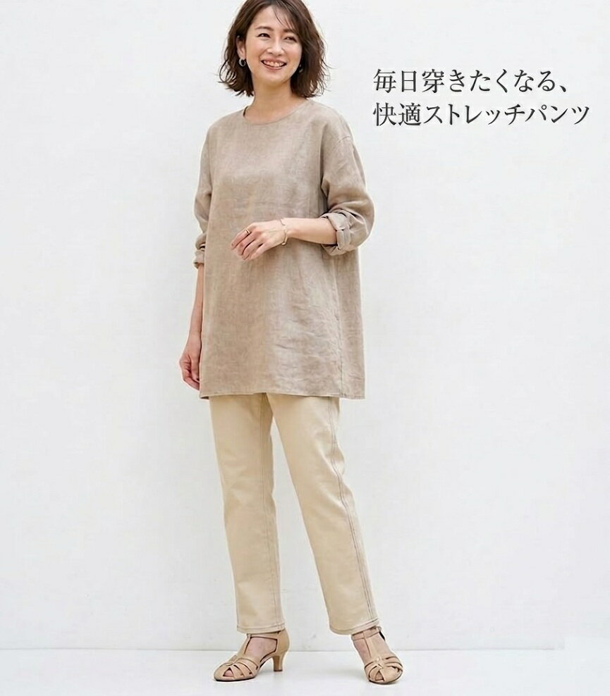 Rakuten - 『驚異の伸び！』毎日穿きたくなる！綿混 スーパーストレッチ ステッチパンツ 股下70cm（M|L|LL|3L|4L）ライトベージュ【春夏】 大きいサイズ UV対策 接触冷感 ウエストゴム