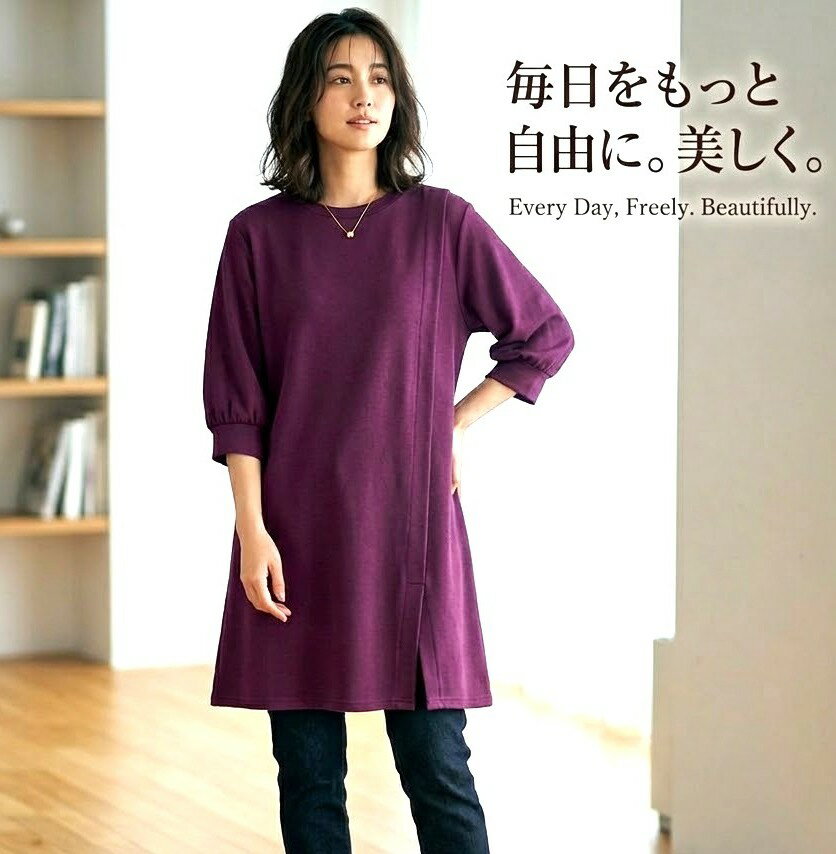 汗ジミ対策！ 綿素材 スリットデザインチュニック （M L）ラズベリーカットソー ゆったりシルエット