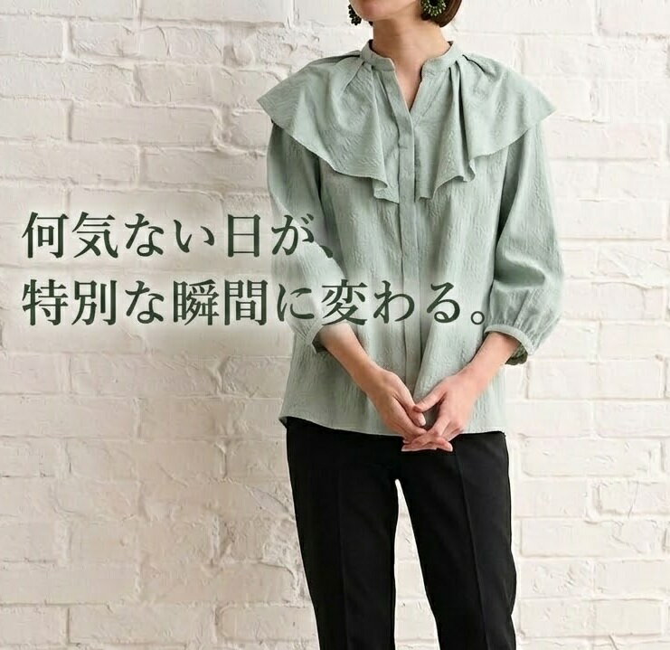 Rakuten - 綿100％ ビッグ衿ジャカード ブラウス 上品なフリル衿トップス（M L LL）ミント【春夏】