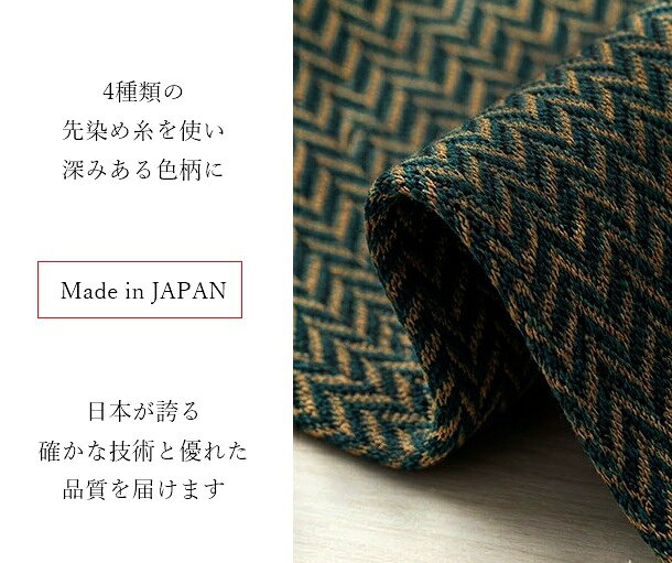 ＜日本製＞ストレスフリーな履き心地 ストレッチ ジャカードパンツ 股下64cm (M|L|...
