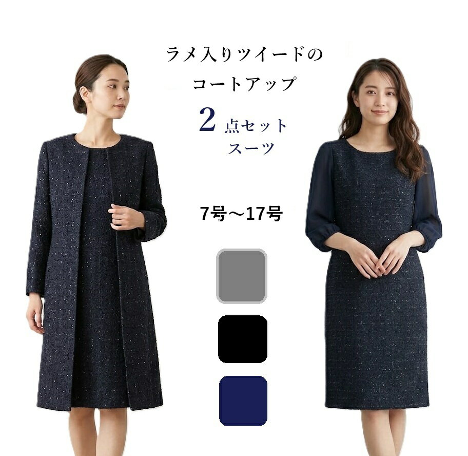 楽天市場】ネイビー（柄チェック）（スーツ・セットアップ｜レディース