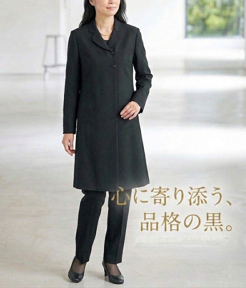 Rakuten - 現品限り【フォーマル】＜2点セット＞洗える ストレッチ スーツ ジャケット風ワンピース パンツ セットアップ（9号／股下70.5cm）ブラック 喪服 礼服 卒業式 2点セット 洗濯機OK 防シワ ストレッチ