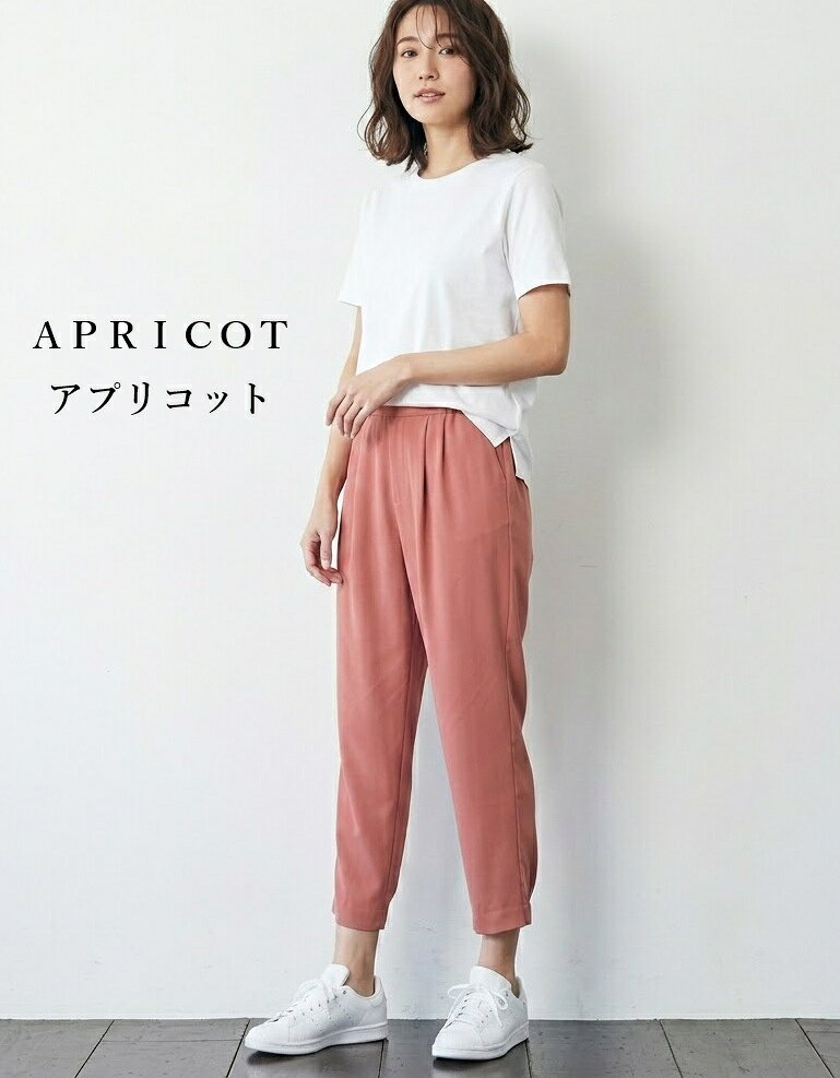【お買い物マラソンSALE】 スポーツにもおすすめ！きれい見え ジョグパンツ（M・L）ラベンダー・アプリコット 2色【春夏】ジョガーパンツ フィットネス トレーニングウェア style-cafe-10070520 Style Cafe サンプル画像2